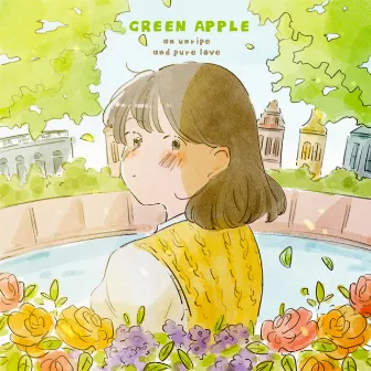 Green Apple by Juny