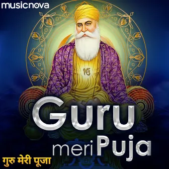 Guru Bhajan - Guru Meri Puja Guru Govinda by Unknown Artist