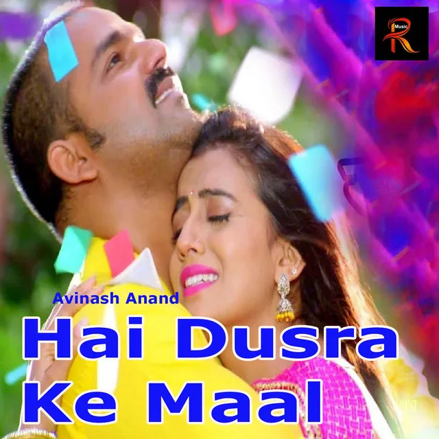 Hai Dusra Ke Maal