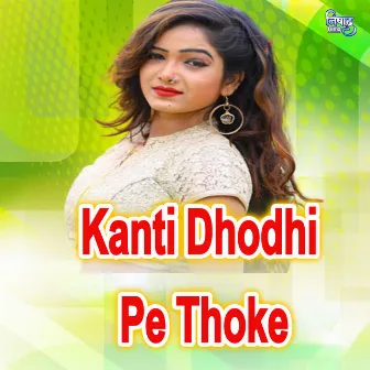 Kanti Dhodhi Pe Thoke by Bhushan