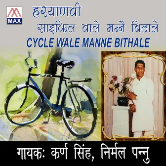 Cycle Wale Manne Bithale by Nirmal Pannu