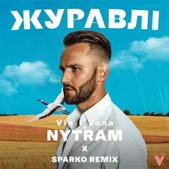 Журавлі (Sparko Remix) by Sparko