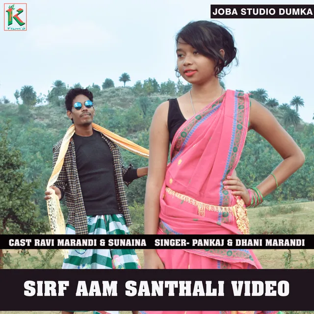 Sirf Aam Santhali Video - SANTHALI