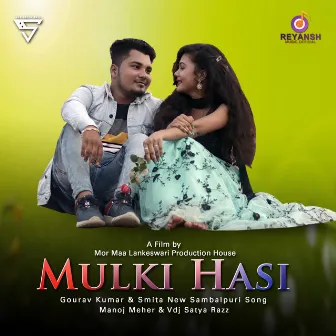 Mulki Hasi (Oriya) by Smita