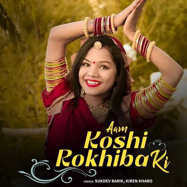 Aam Koshi Rokhiba Ki