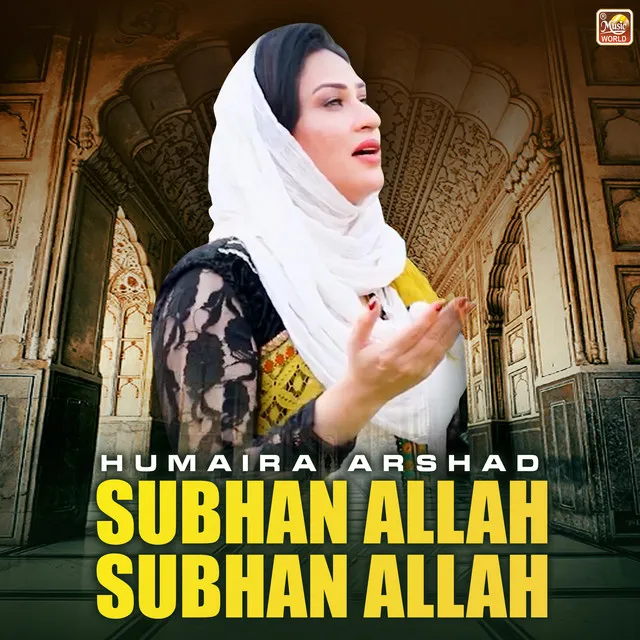 Subhan Allah Subhan Allah - Single