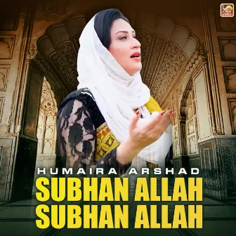 Subhan Allah Subhan Allah - Single by Humaira Arshad