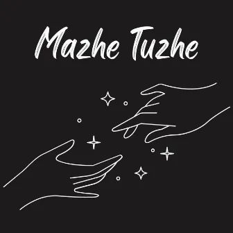 Mazhe Tuzhe by Nihar Shembekar