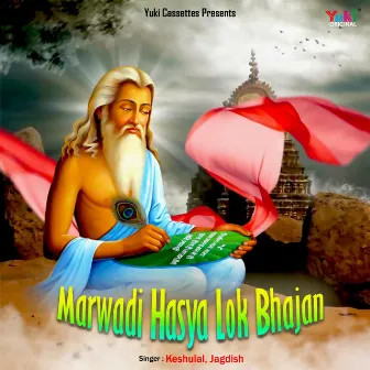 Marwadi Hasya Lok Bhajan by Keshulal