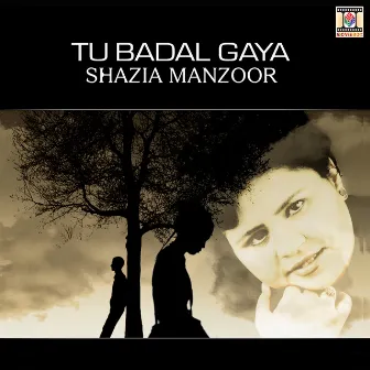 Tu Badal Gaya by Shazia Manzoor