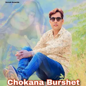 Chokana Burshet by 