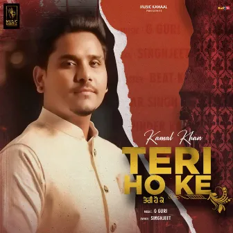 Teri Ho ke by Kamal Khan