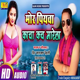 Mor Piyawa Kacha Kach Marela (Bhojpuri) by Deep Narayan Dehati