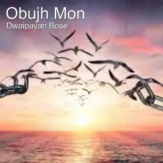 Obujh Mon by Dwaipayan Bose