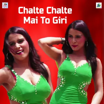 Chalte Chalte Mai To Giri by Priya Sen