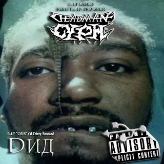 DNA (R.I.P Ol' Dirty Bastard) by Unknown Artist