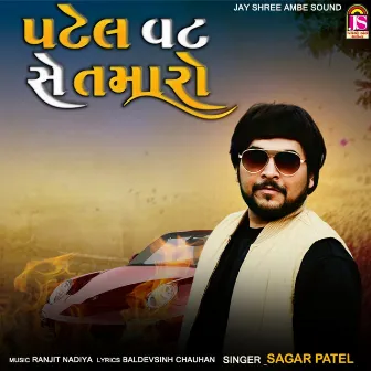 Patel Vat Se Tamaro (Original) by Sagar Patel