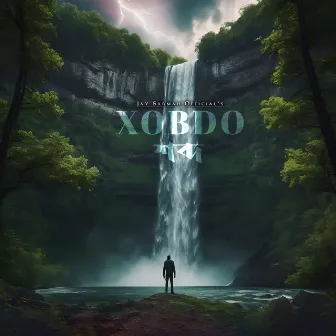 Xobdo by Anshuman Boruah