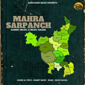 Mahra Sarpanch by Unknown Artist