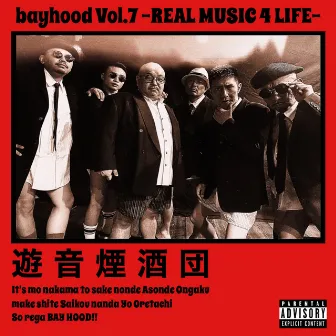 bayhood vol.7 REAL MUSIC 4 LIFE by Bayhood