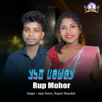 Rup Mohor by Rupali Hansdah