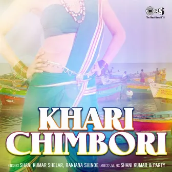 Khari Chimbori by Shanikumar Shelar