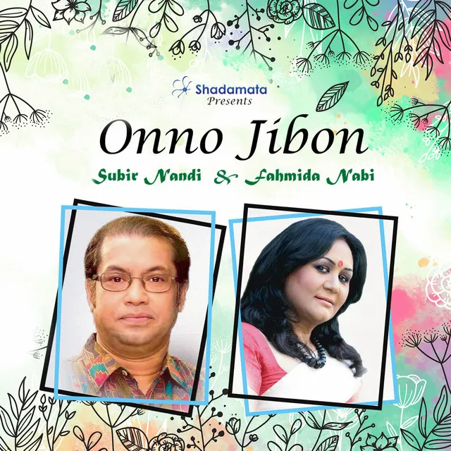 Onno Jibon