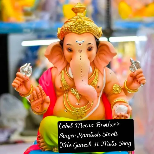 Ganesh Ji Mela Song