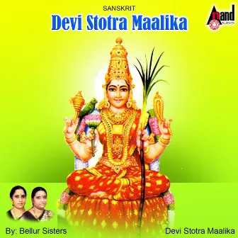 Devi Stotra Maalika by Bellur Sisters