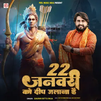 22 January Ko Deep Jalana Hai by Gaurav Bittu Raja