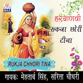 Rukja Chhori Tina by Sarita Chaudhary