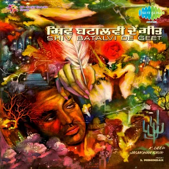 Shiv Batalvi De Geet by K. Deep