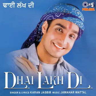 Dhai Lakh Di by Unknown Artist