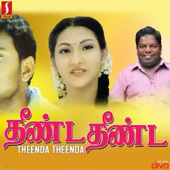 Theenda Theenda (Original Motion Picture Soundtrack) by Sankar Ganesh