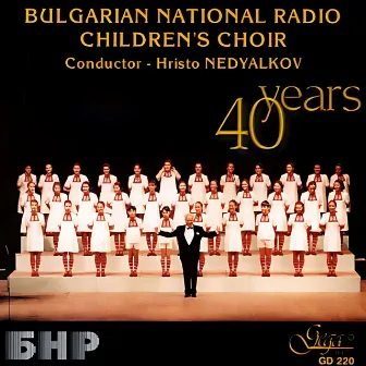 40 years Bulgarian National Radio Children's Choir by Hristo Nedyalkov