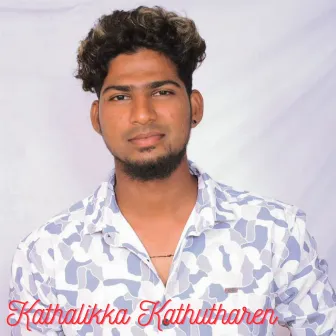 Kathalikka Kathutharen by Asalt Raju