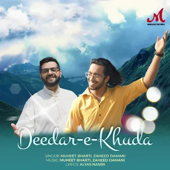 Deedar E Khuda by Muheet Bharti