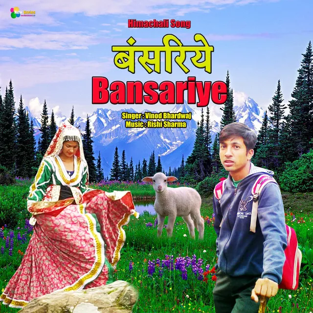 Bansariye