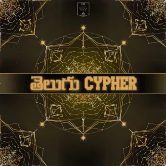 Telugu Cypher by A-B