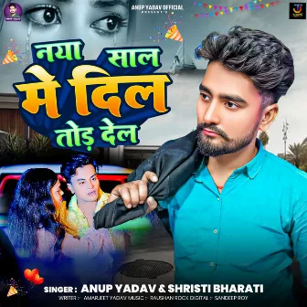 Naya Saal Me Dil Tod Del by Anup Yadav