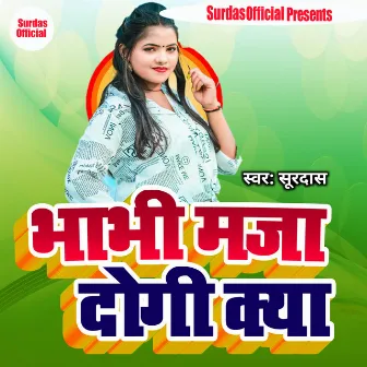 Bhabhi Maja Dogi Kya by Surdas Ji