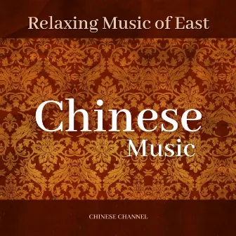 Chinese Music, Relaxing Music of East by Heart Of The Dragon Ensemble