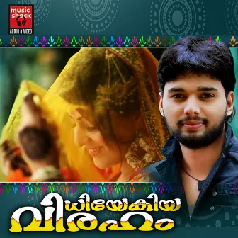 Vidhiyekiya Viraham by Anoop