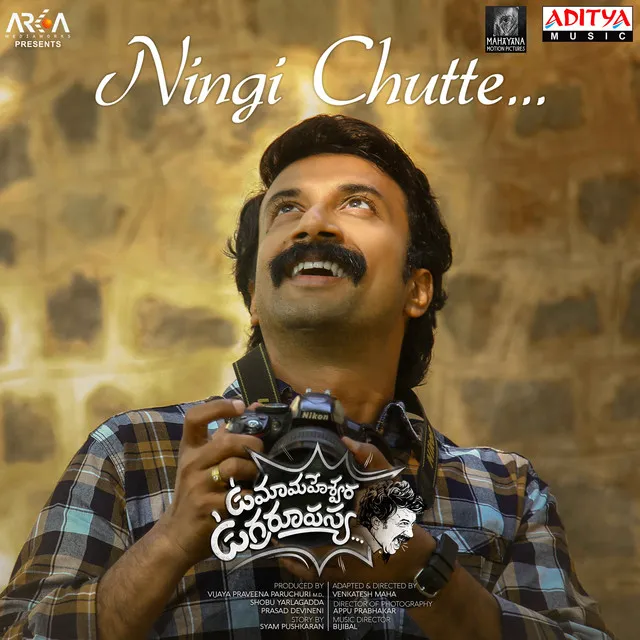 Ningi Chutte - Telugu