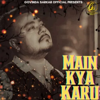 Main Kya Karu by Unknown Artist