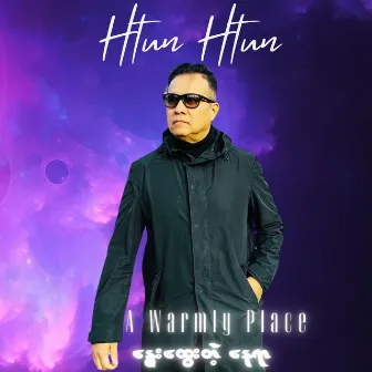 A Warmly Place by Htun Htun