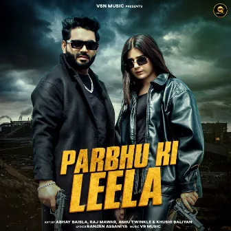 Parbhu Ki Leela by Abhay Baisla