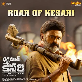 Roar Of Kesari (From 