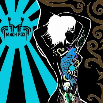 Self Titled by Mach Fox