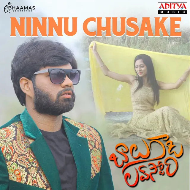 Ninnu Chusake